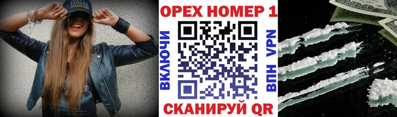 Где купить наркотики Мензелинск АМФЕТАМИН Alpha PVP Меф МАРИХУАНА
