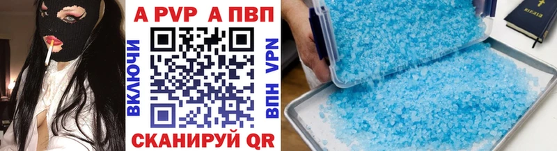blacksprut ONION  Мензелинск  Alpha PVP Соль 