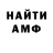 МДМА VHQ Mancel Prince