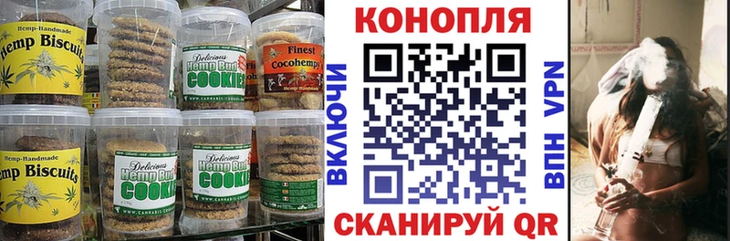 Cannafood конопля  купить наркотик  Мензелинск 