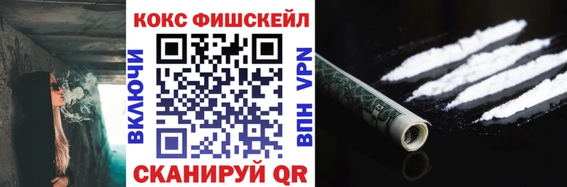 COCAIN Боливия даркнет сайт Мензелинск