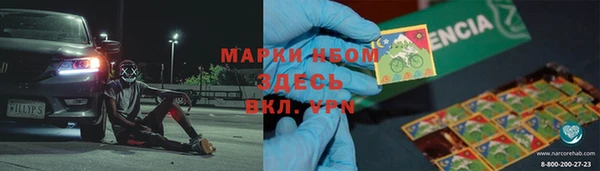 соль курить ск Пестово