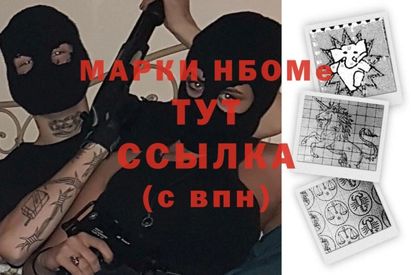 соль курить ск Пестово