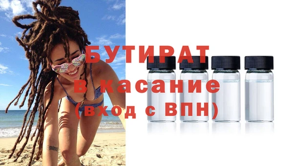 стаф Алексин