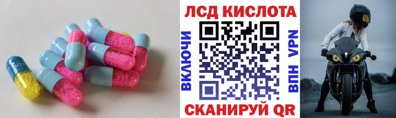 Лсд 25 экстази кислота  Мензелинск 