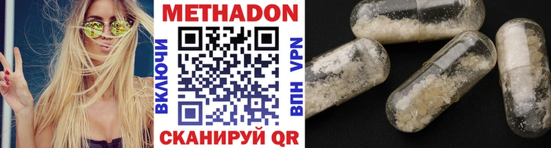 OMG онион  Мензелинск  МЕТАДОН белоснежный  купить  сайты 