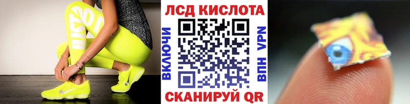 Наркотические марки 1,8мг Мензелинск