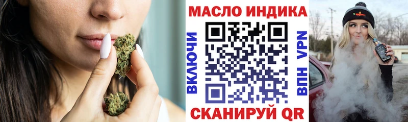 Дистиллят ТГК THC oil Мензелинск