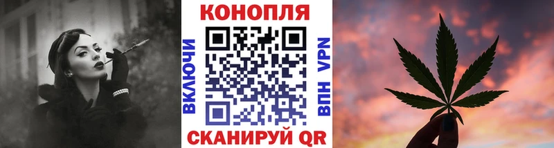 Бошки Шишки марихуана hydra зеркало Мензелинск